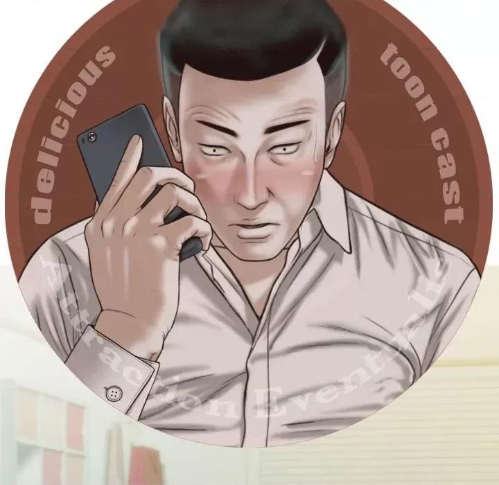 不可抗拒的吸引 不可抗拒的吸引-不可抗拒的吸引 第19话 第166页