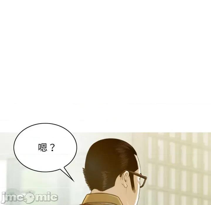 不可抗拒的吸引 不可抗拒的吸引-不可抗拒的吸引 第20话 第45页