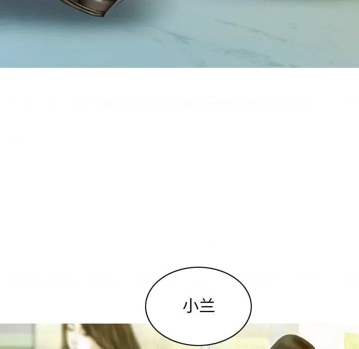 不可抗拒的吸引 不可抗拒的吸引-不可抗拒的吸引 第20话 第49页