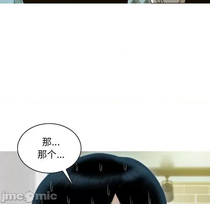 不可抗拒的吸引 不可抗拒的吸引-不可抗拒的吸引 第20话 第60页