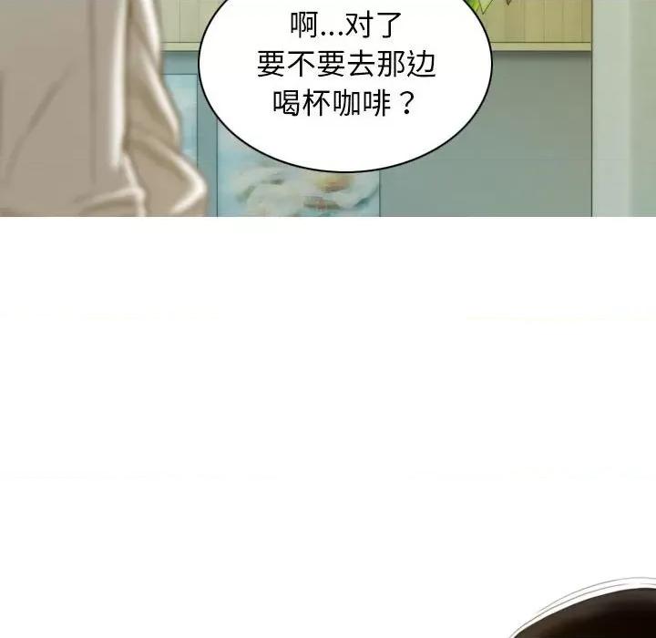 不可抗拒的吸引 不可抗拒的吸引-不可抗拒的吸引 第20话 第64页