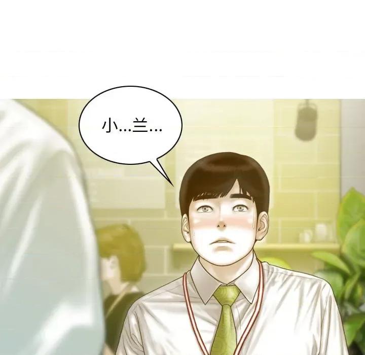 不可抗拒的吸引 不可抗拒的吸引-不可抗拒的吸引 第20话 第67页