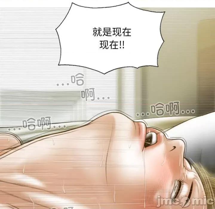 不可抗拒的吸引 不可抗拒的吸引-不可抗拒的吸引 第20话 第80页