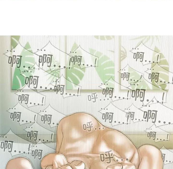 不可抗拒的吸引 不可抗拒的吸引-不可抗拒的吸引 第20话 第93页