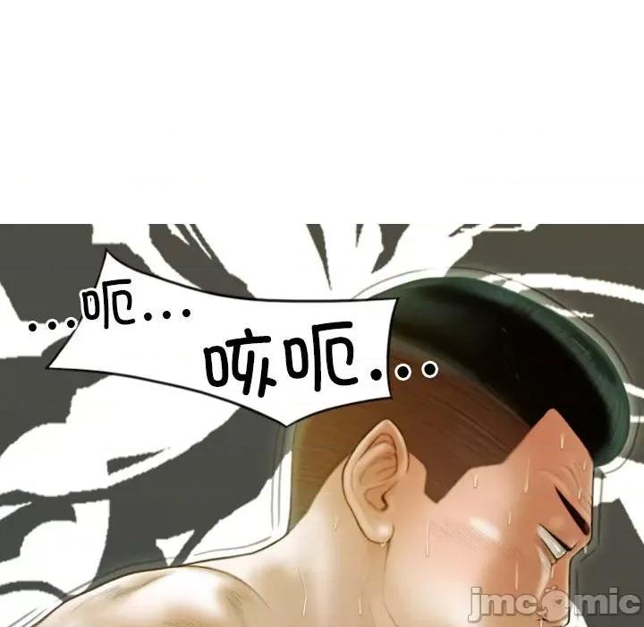 不可抗拒的吸引 不可抗拒的吸引-不可抗拒的吸引 第20话 第95页