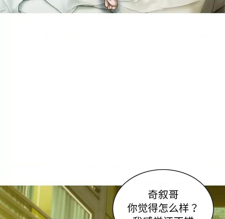 不可抗拒的吸引 不可抗拒的吸引-不可抗拒的吸引 第20话 第101页
