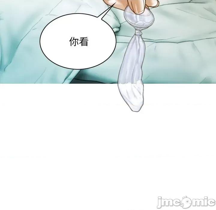 不可抗拒的吸引 不可抗拒的吸引-不可抗拒的吸引 第20话 第105页