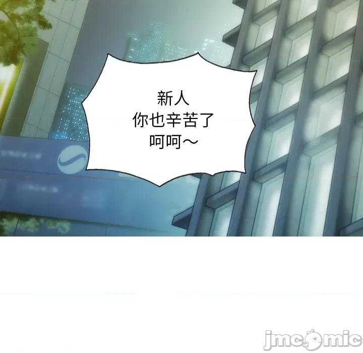 不可抗拒的吸引 不可抗拒的吸引-不可抗拒的吸引 第20话 第120页