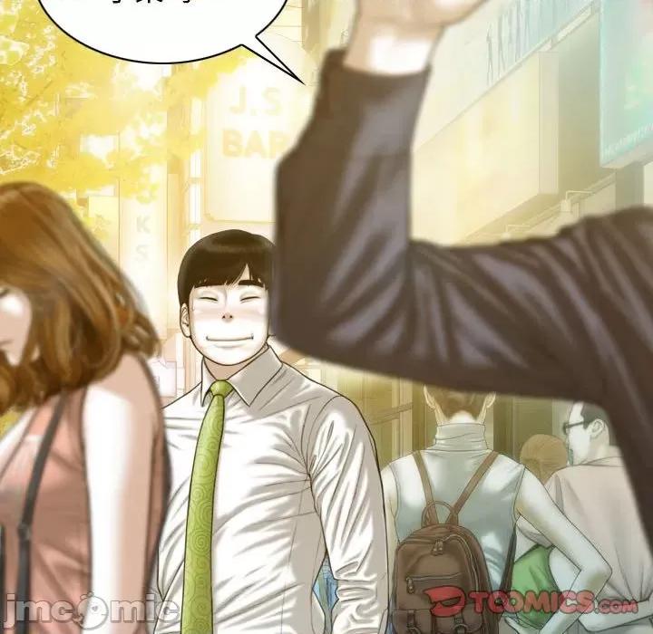 不可抗拒的吸引 不可抗拒的吸引-不可抗拒的吸引 第20话 第135页