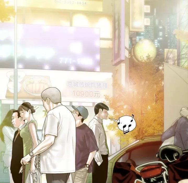 不可抗拒的吸引 不可抗拒的吸引-不可抗拒的吸引 第20话 第137页