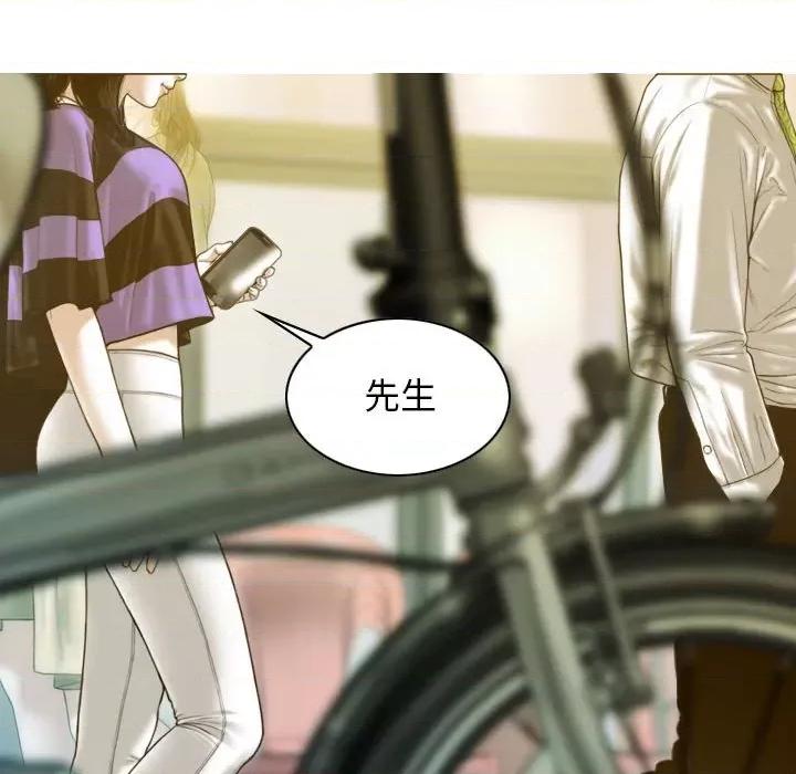 不可抗拒的吸引 不可抗拒的吸引-不可抗拒的吸引 第20话 第139页