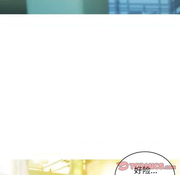 不可抗拒的吸引 不可抗拒的吸引-不可抗拒的吸引 第20话 第147页