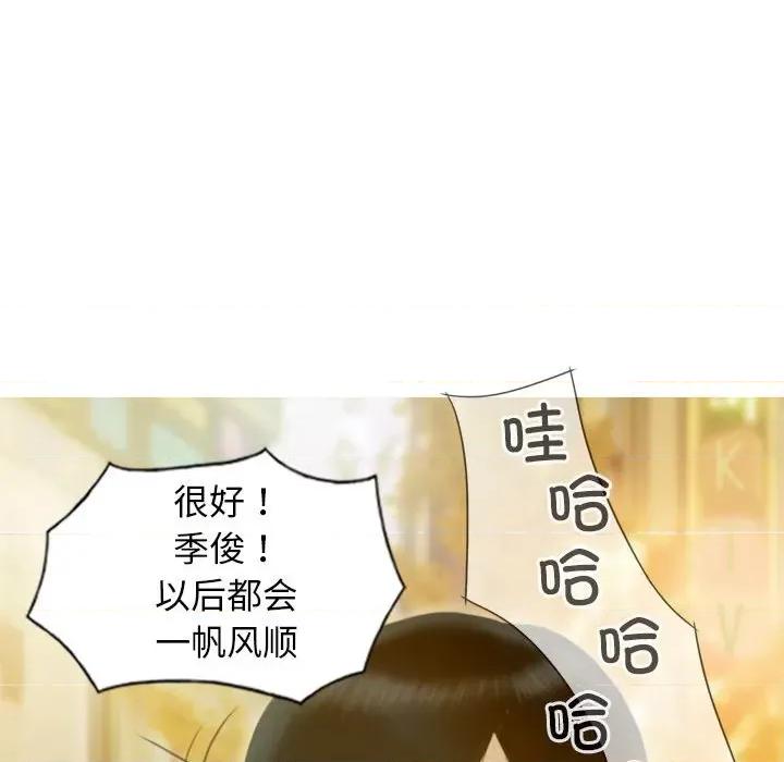 不可抗拒的吸引 不可抗拒的吸引-不可抗拒的吸引 第20话 第154页