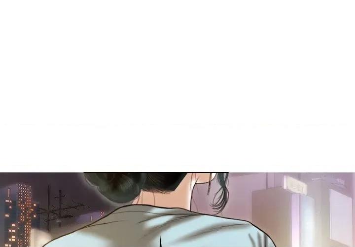 不可抗拒的吸引 不可抗拒的吸引-不可抗拒的吸引 第21话 第1页