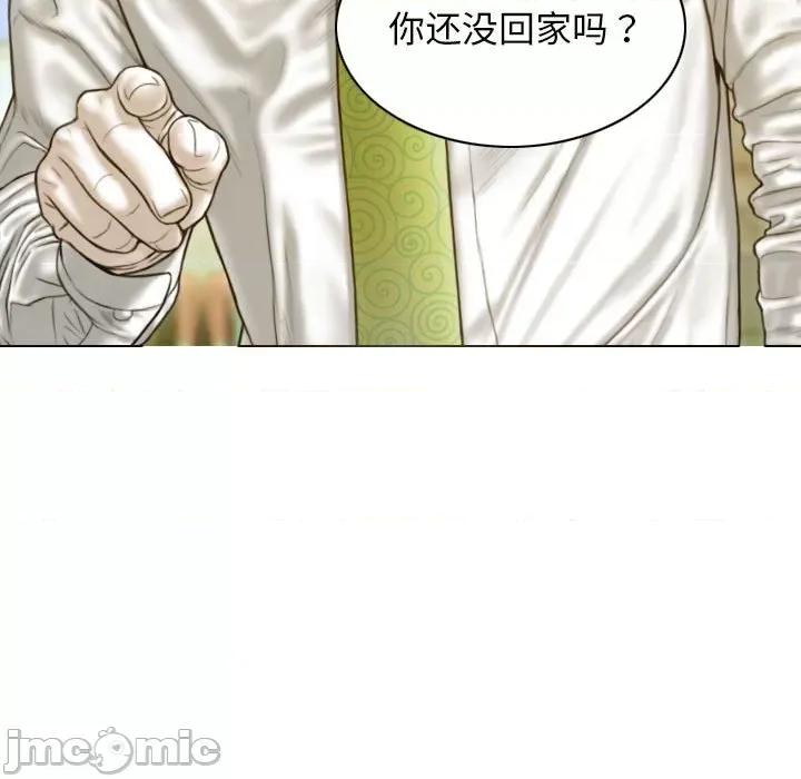 不可抗拒的吸引 不可抗拒的吸引-不可抗拒的吸引 第21话 第10页