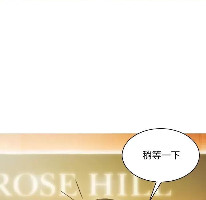 不可抗拒的吸引 不可抗拒的吸引-不可抗拒的吸引 第21话 第32页
