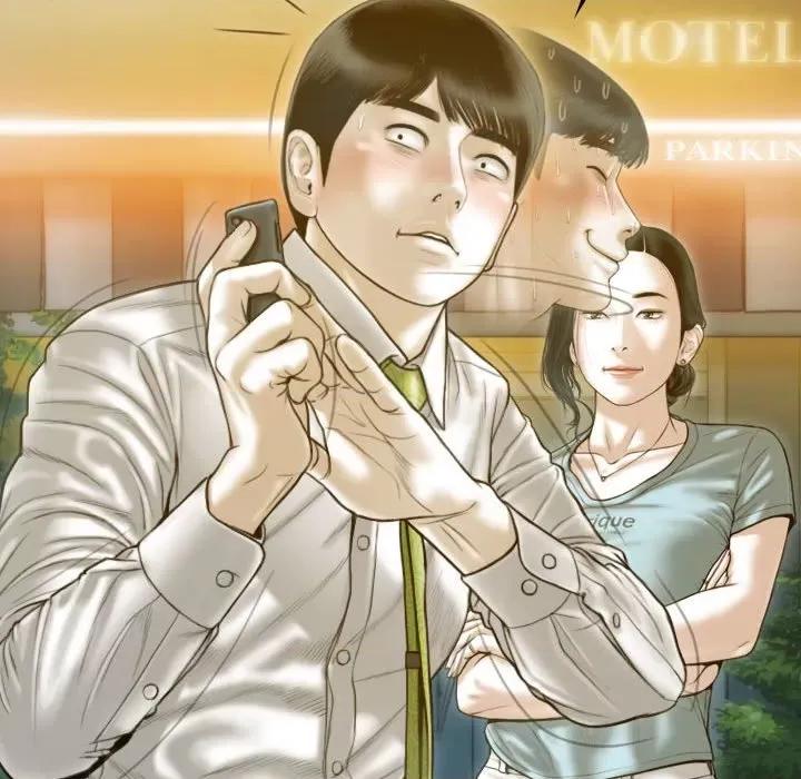 不可抗拒的吸引 不可抗拒的吸引-不可抗拒的吸引 第21话 第33页