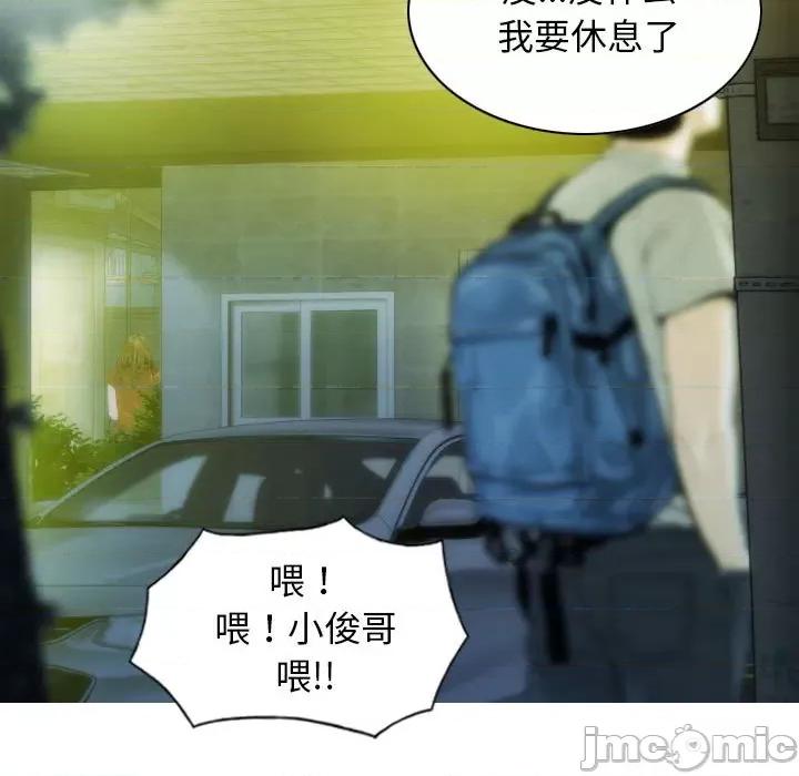 不可抗拒的吸引 不可抗拒的吸引-不可抗拒的吸引 第21话 第65页