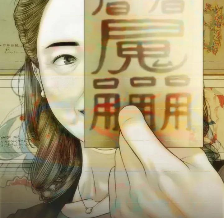 不可抗拒的吸引 不可抗拒的吸引-不可抗拒的吸引 第21话 第71页