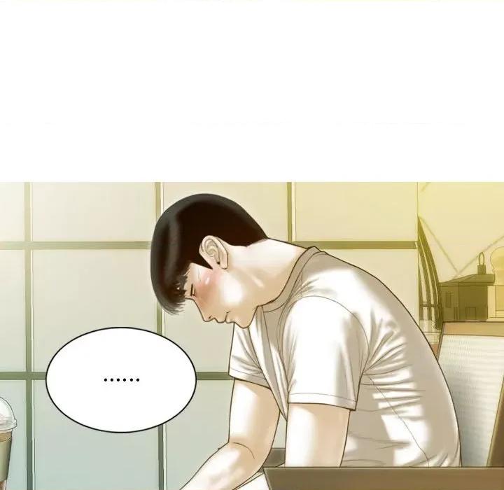 不可抗拒的吸引 不可抗拒的吸引-不可抗拒的吸引 第21话 第101页