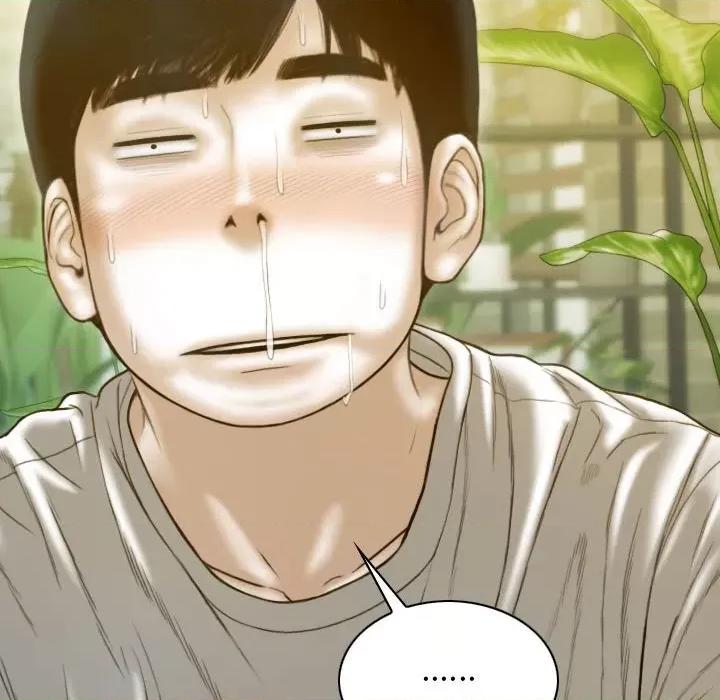 不可抗拒的吸引 不可抗拒的吸引-不可抗拒的吸引 第21话 第108页