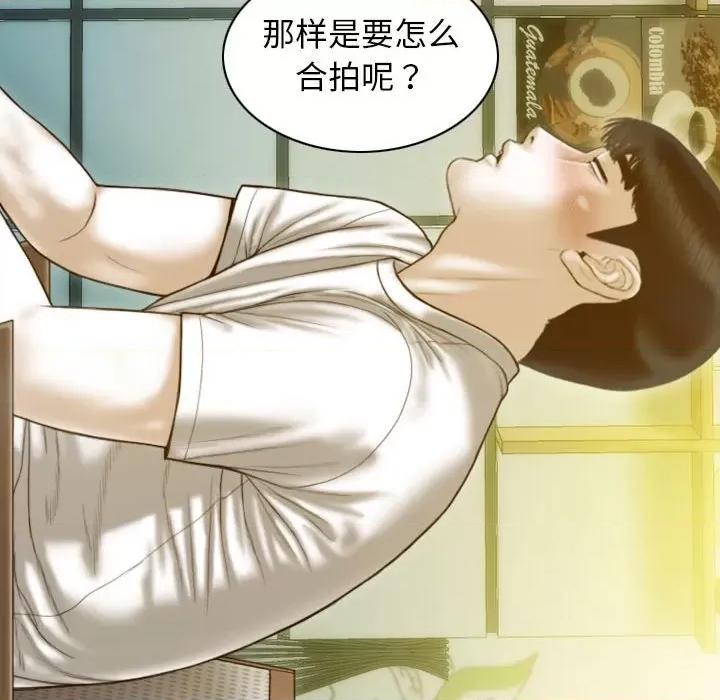 不可抗拒的吸引 不可抗拒的吸引-不可抗拒的吸引 第21话 第116页