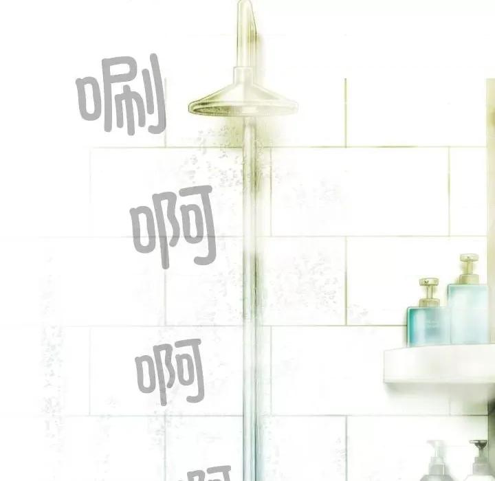 不可抗拒的吸引 不可抗拒的吸引-不可抗拒的吸引 第21话 第127页
