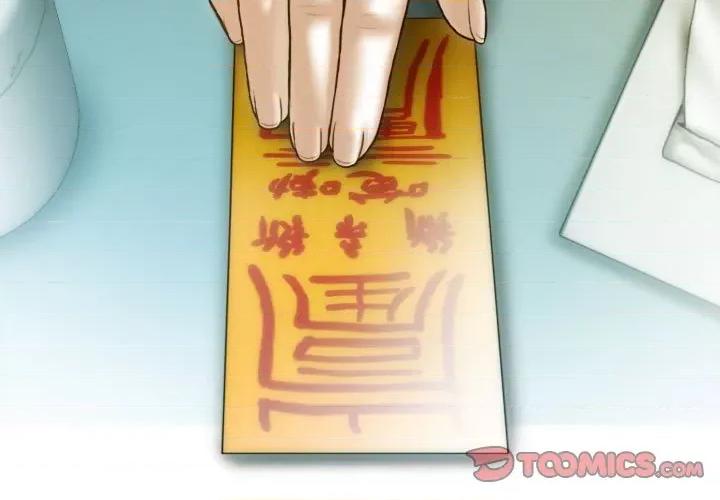 不可抗拒的吸引 不可抗拒的吸引-不可抗拒的吸引 第22话 第3页