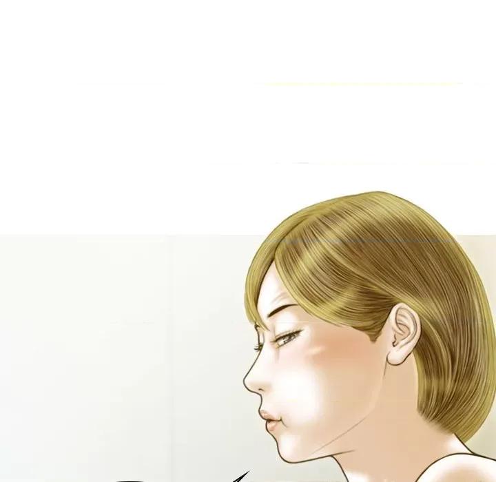 不可抗拒的吸引 不可抗拒的吸引-不可抗拒的吸引 第22话 第11页