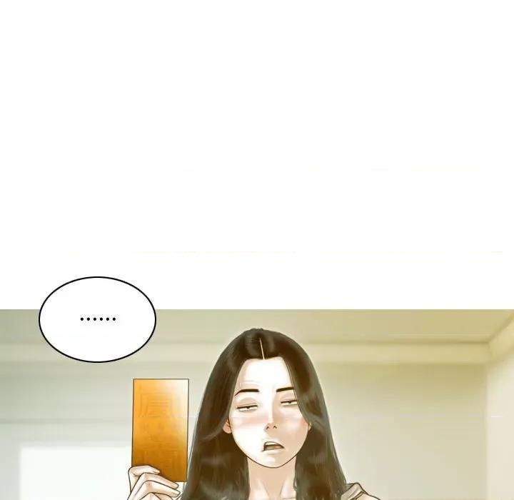 不可抗拒的吸引 不可抗拒的吸引-不可抗拒的吸引 第22话 第13页