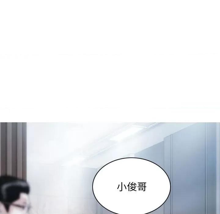 不可抗拒的吸引 不可抗拒的吸引-不可抗拒的吸引 第22话 第24页