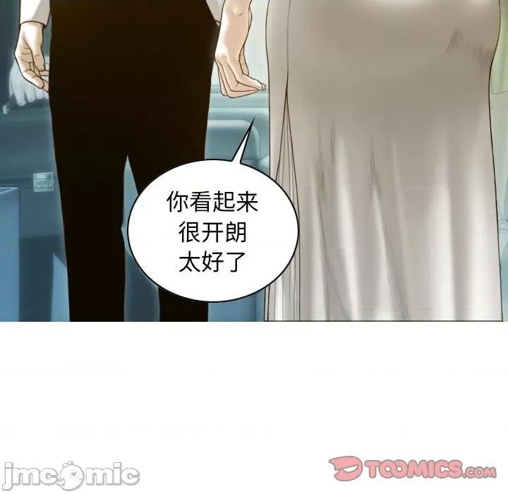 不可抗拒的吸引 不可抗拒的吸引-不可抗拒的吸引 第22话 第30页