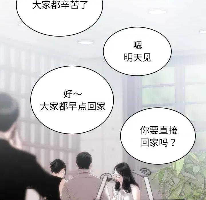 不可抗拒的吸引 不可抗拒的吸引-不可抗拒的吸引 第22话 第47页