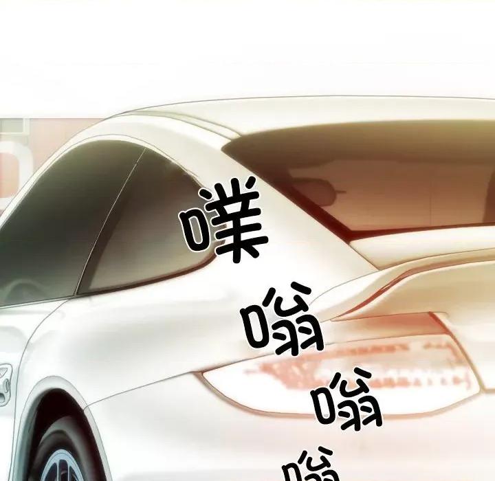 不可抗拒的吸引 不可抗拒的吸引-不可抗拒的吸引 第22话 第49页