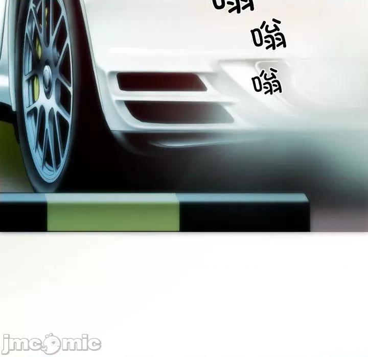 不可抗拒的吸引 不可抗拒的吸引-不可抗拒的吸引 第22话 第50页