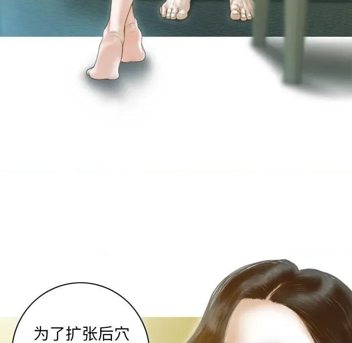 不可抗拒的吸引 不可抗拒的吸引-不可抗拒的吸引 第22话 第62页