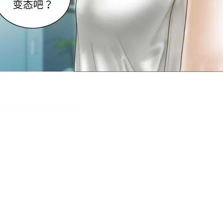 不可抗拒的吸引 不可抗拒的吸引-不可抗拒的吸引 第22话 第64页