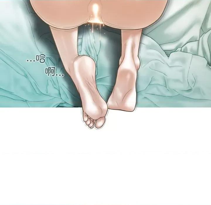 不可抗拒的吸引 不可抗拒的吸引-不可抗拒的吸引 第22话 第71页