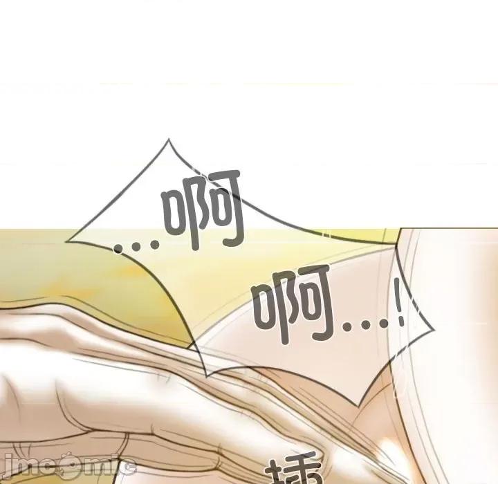 不可抗拒的吸引 不可抗拒的吸引-不可抗拒的吸引 第22话 第90页