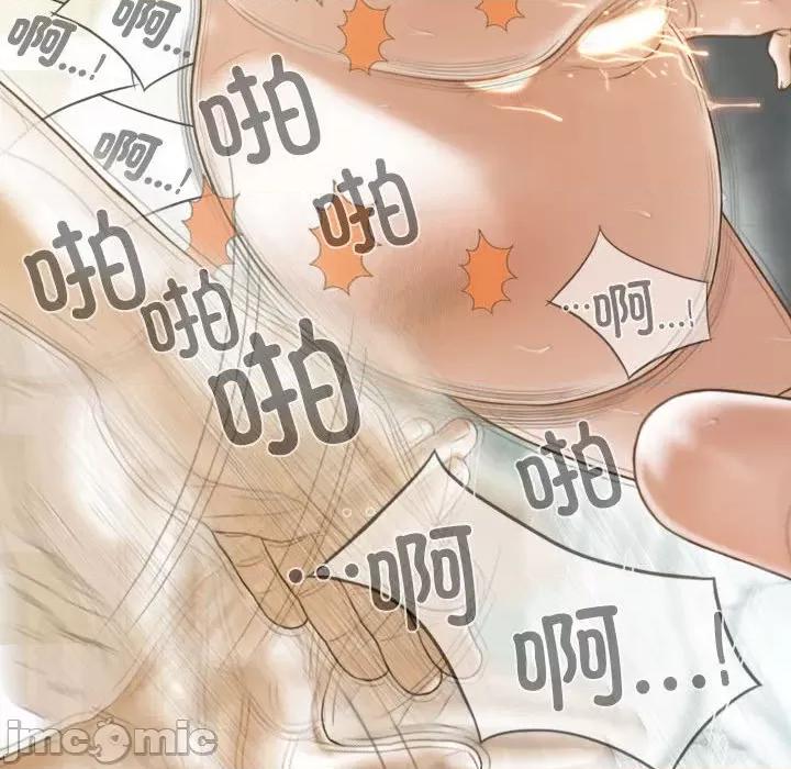 不可抗拒的吸引 不可抗拒的吸引-不可抗拒的吸引 第22话 第110页