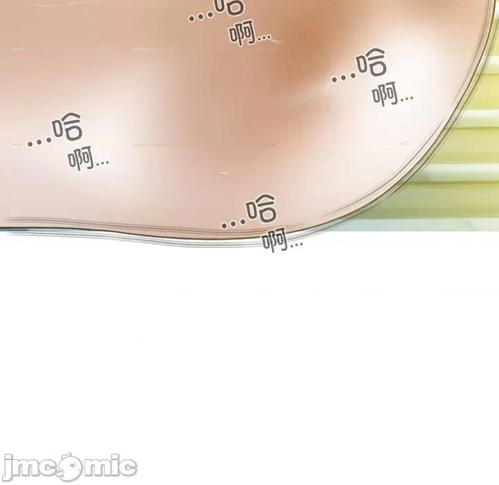 不可抗拒的吸引 不可抗拒的吸引-不可抗拒的吸引 第22话 第115页