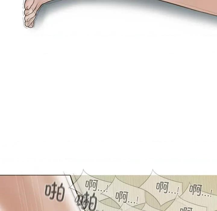 不可抗拒的吸引 不可抗拒的吸引-不可抗拒的吸引 第22话 第118页