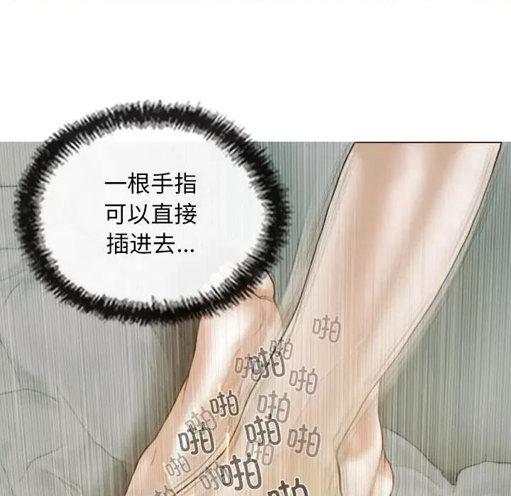 不可抗拒的吸引 不可抗拒的吸引-不可抗拒的吸引 第22话 第128页