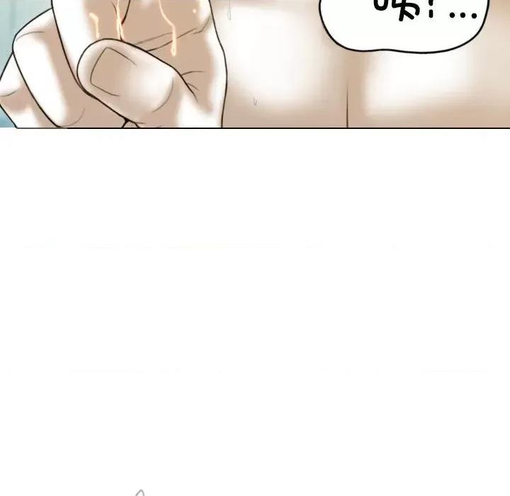 不可抗拒的吸引 不可抗拒的吸引-不可抗拒的吸引 第22话 第132页