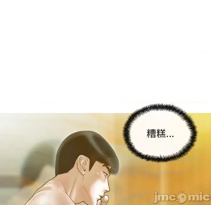 不可抗拒的吸引 不可抗拒的吸引-不可抗拒的吸引 第22话 第135页