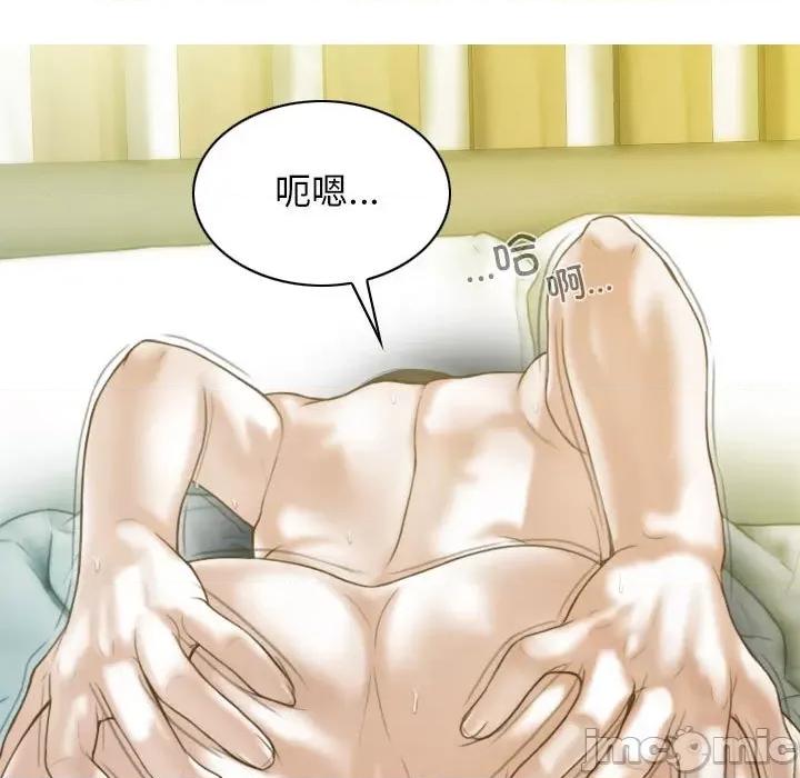 不可抗拒的吸引 不可抗拒的吸引-不可抗拒的吸引 第22话 第140页