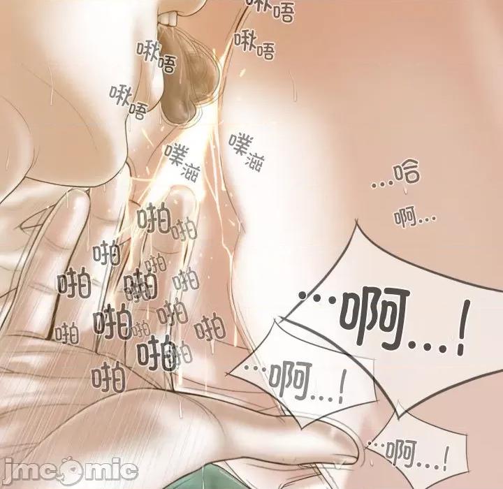 不可抗拒的吸引 不可抗拒的吸引-不可抗拒的吸引 第22话 第150页