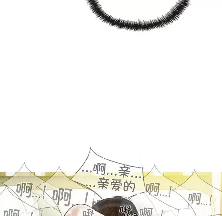 不可抗拒的吸引 不可抗拒的吸引-不可抗拒的吸引 第22话 第158页