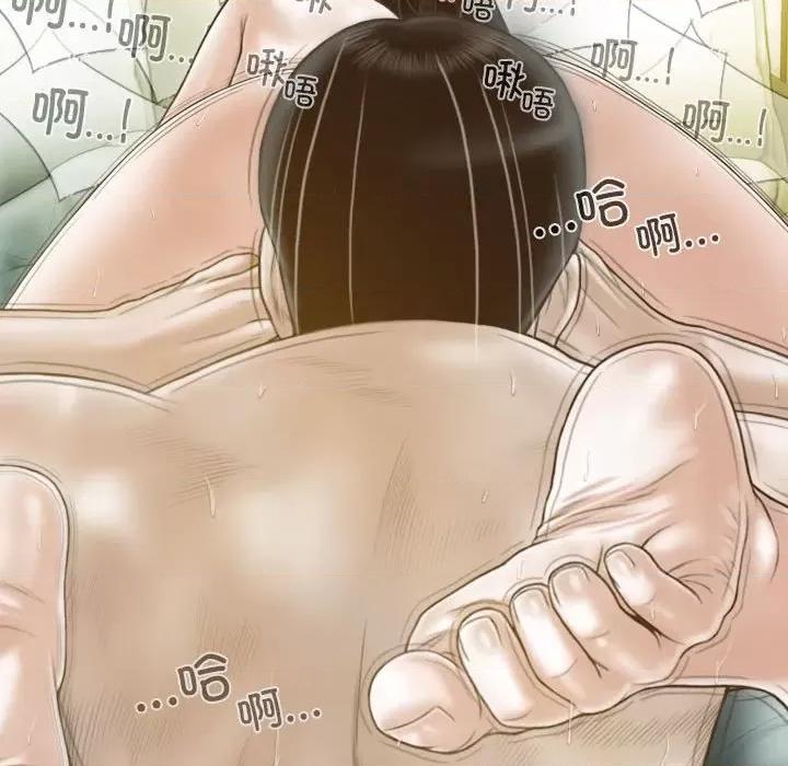 不可抗拒的吸引 不可抗拒的吸引-不可抗拒的吸引 第22话 第159页