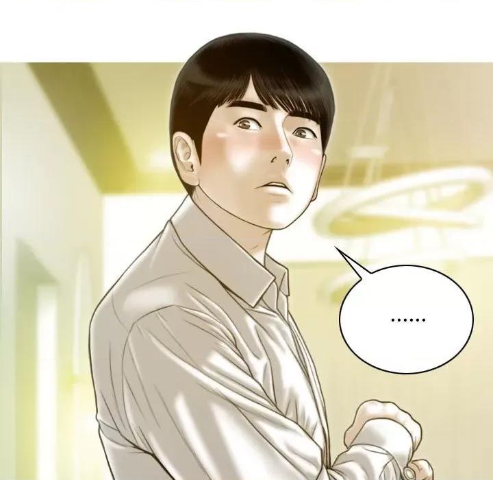 不可抗拒的吸引 不可抗拒的吸引-不可抗拒的吸引 第24话 第7页